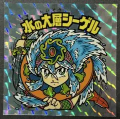 ビックリマン BM FOREVER 水の大層シーゲル(角プリズム)