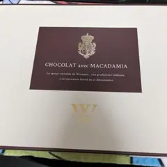 コ*ん様 WITTAMERマカダミアショコラミルク&ダーク30個入りのサムネイル