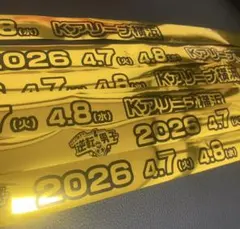 2026年最新】銀テープ1枚の人気アイテム - メルカリ