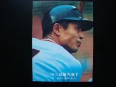 ☆当時物　【カルビー】プロ野球カード 1976年 1293　王貞治（巨人）