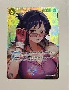 ワンピースカード 決戦の刻 たしぎ SP - メルカリ