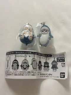 mofusand めじるしアクセサリー2 サメB・ジンベイザメ 2種セット