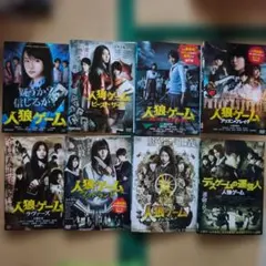 늑대 게임 DVD 8 작품 세트 렌탈 떨어짐 8권