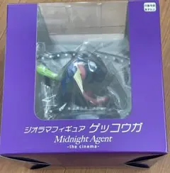 フィギュア　ゲッコウガ ジオラマフィギュア