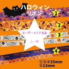 専用　ムー様