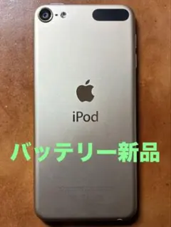 2026年最新】ipod touch 6世代 128gbの人気アイテム - メルカリ