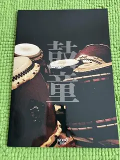 Item thumbnail for item 06405f2a-a539-482b-8a5d-a79b3c333c4f