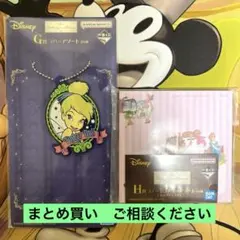 Naomi Oki様 リクエスト 2点 まとめ商品