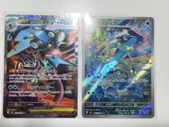 ポケモンカード　ニンジャスピナー　メガゲッコウガex SR