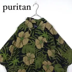 ハイビスカス オープンカラー