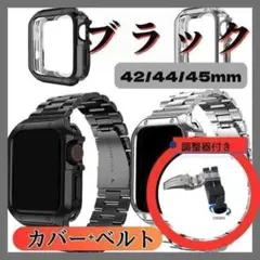 アップルウォッチ ベルト ステンレス コマ調節器付き　G0005-B44