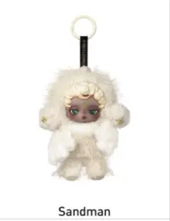 SKULLPANDA You Found Me! Sandman