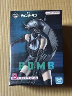 チェンソーマン1番くじB賞　ボムフィギュア