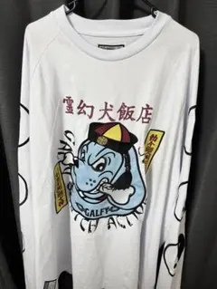 2026年最新】キョンシーロンTの人気アイテム - メルカリ