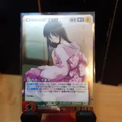 オウカ・ナギサ　MP クルセイド