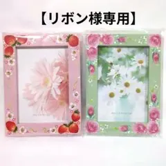 【リボン様専用】L判フォトフレーム（黄緑で薔薇＆ピンクで苺）2点
