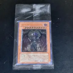 未開封品】 遊戯王 OCG ユベル レリーフDPCI-JP001 - メルカリ