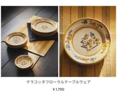 sakuRa様 リクエスト 2点 まとめ商品