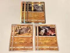 ポケモンカード イシヘンジン 7枚セットのサムネイル