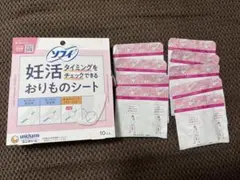 ソフィ 妊活タイミングをチェックできるおりものシート