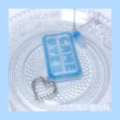 Item thumbnail for item 884670bb-0015-4a68-b125-b2bca982c7eb