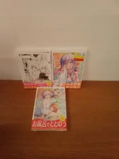 Item thumbnail for item 44b66be1-5149-4d92-97ae-7a8a57b28078