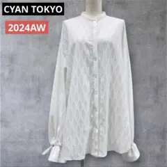 24AW☆予約完売☆シアントーキョー☆カフスアレンジパイルジャガードシャツ 白