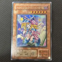 【美品〜極美品】遊戯王 トゥーンブラックマジシャンガール シークレット