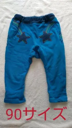 ビッツ 星ポケット サルエルパンツ 90サイズ