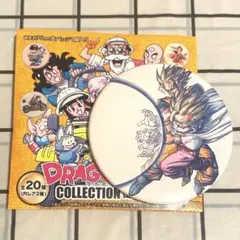 親子かめはめ波 ドラゴンボールカード