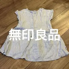 無印良品　ワンピース 80サイズのサムネイル