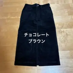コーエン　コーデュロイロングスカート　M チョコレートブラウン