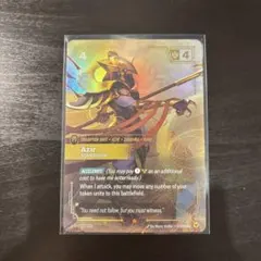 Riftbound 英語版 Azir SOVEREIGN 1枚
