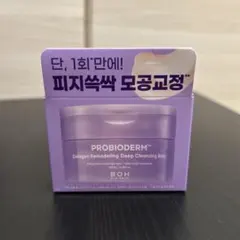 バイオヒールボ☆コラーゲンリモデリング クレンジングバーム 100ml 新品✨のサムネイル
