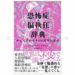 Item thumbnail for item e4e2480f-df86-4419-850f-035d32002a19