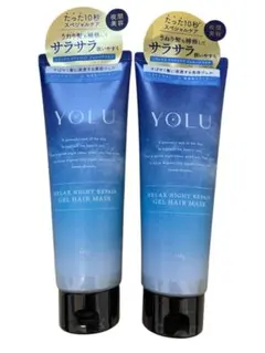 〈新品未開封〉YOLU ナイトリペア ジェルヘアマスク 145g×2本セットのサムネイル