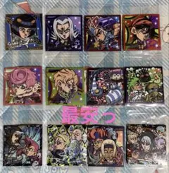 ジョジョウエハースシール　黄金の風 まとめ売りっ