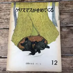 Item thumbnail for item 0b3be09c-82b0-4cb0-bbcd-581e20037bee