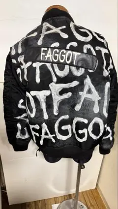 ディーゼル　MA-1