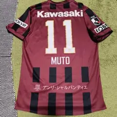 ヴィッセル神戸 2026百年構想リーグ　武藤嘉紀 ユニフォーム 11番　2XLのサムネイル