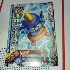 ドラゴンクエストモンスターバトルロード パペットこぞう - メルカリ