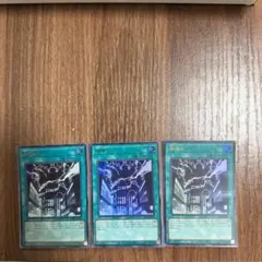 遊戯王 神鳴り ウルトラ 3枚セット - メルカリ