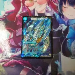 真理銃 エピデンス DMR-013 龍素王QED