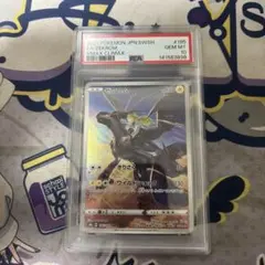 PSA10 ゲッコウガ ミラー 名探偵ピカチュウ ポケモン ポケカ - メルカリ