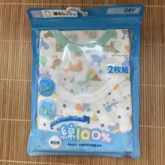 綿100% 動物柄 シャツ肌着 2枚組 80 袖なし