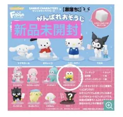 激落ちくん　がんばれおそうじフィギュア　けろっぴ♡