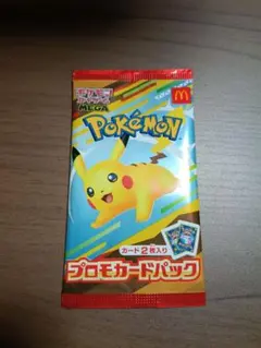 ポケモンカード マクドナルドコラボ プロモカードパック