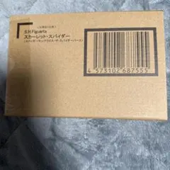 Item thumbnail for item 9eb16812-4eca-43b4-ab6c-26d61c07d5d2