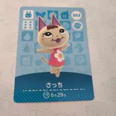 あやか様 リクエスト 2点 まとめ商品