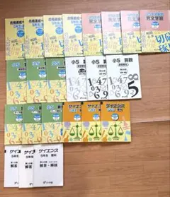 最新版浜学園小6年M灘コース春期講習テキスト&テストフルセット 特別